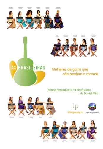 Бразильянки (2012) онлайн